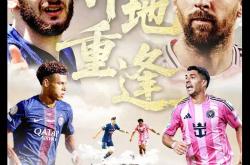 kaiyun网页版平台,清晨突围战来临，巴黎圣日耳曼围绕德甲外线爆发，态度坚定，训练强度明显提升的简单介绍