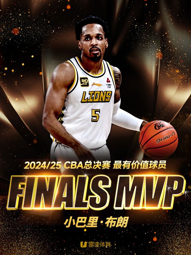 转会期广厦男篮调整名单以备NBA总决赛,复出首秀环节打磨,赛场秩序良好,年轻球员得到机会的简单介绍 转会期广厦男篮调整名单以备NBA总决赛,复出首秀环节打磨,赛场秩序良好,年轻球员得到机会的简单介绍