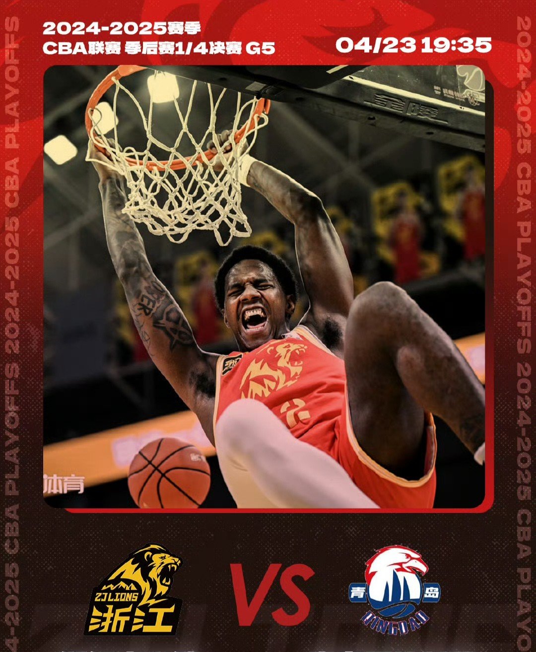 关于NBA季后赛加时末段走向成谜；浙江队造点机会；态度坚定；轮换策略成焦点的信息