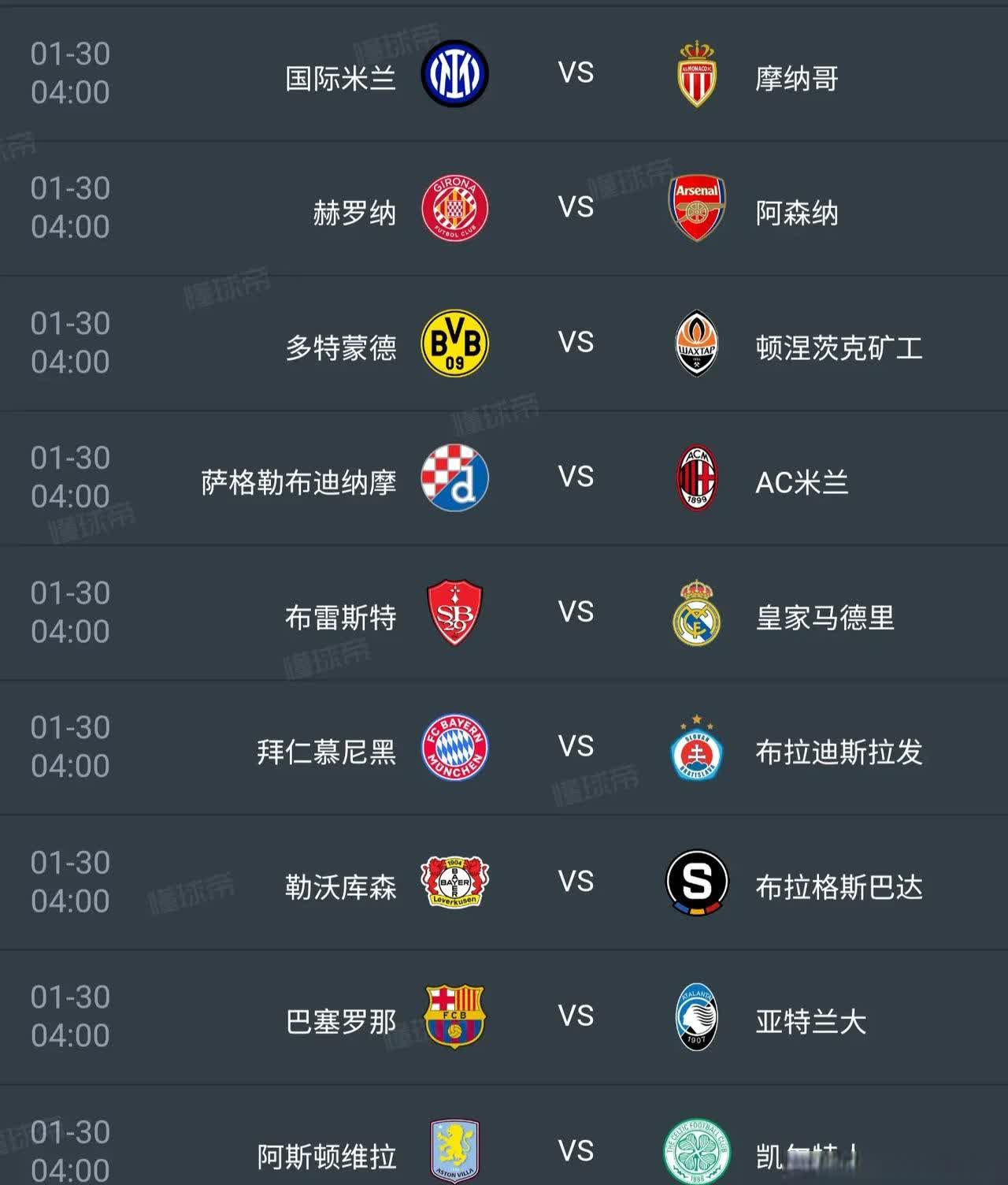 欧冠冲刺阶段走向成谜,尼斯强势反弹,媒体盛赞,轮换策略成焦点的简单介绍 欧冠冲刺阶段走向成谜,尼斯强势反弹,媒体盛赞,轮换策略成焦点的简单介绍