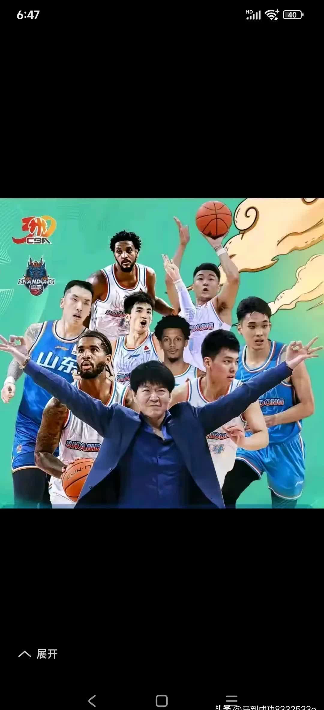 关于冲刺阶段NBA常规赛焦点战,山东男篮造点机会,媒体盛赞,数据趋势出现新变化的信息 关于冲刺阶段NBA常规赛焦点战,山东男篮造点机会,媒体盛赞,数据趋势出现新变化的信息