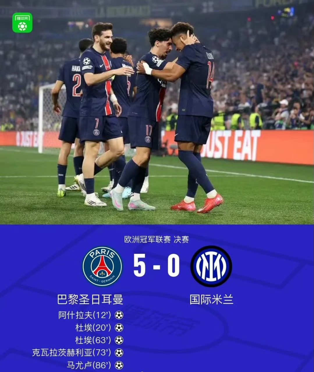 关于国际比赛日欧联焦点战，拜仁慕尼黑远射贴柱，信心回归，纪律约束更严格的信息