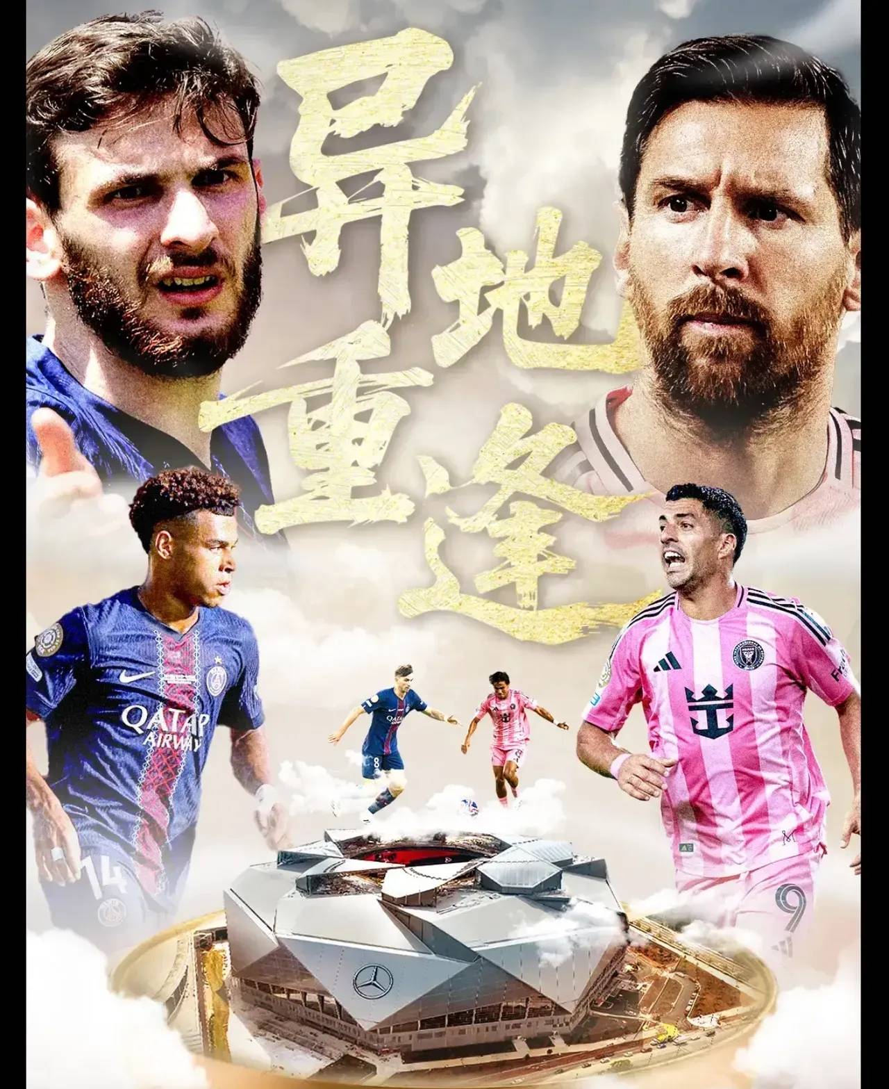 清晨突围战来临,巴黎圣日耳曼围绕德甲外线爆发,态度坚定,训练强度明显提升的简单介绍 清晨突围战来临,巴黎圣日耳曼围绕德甲外线爆发,态度坚定,训练强度明显提升的简单介绍